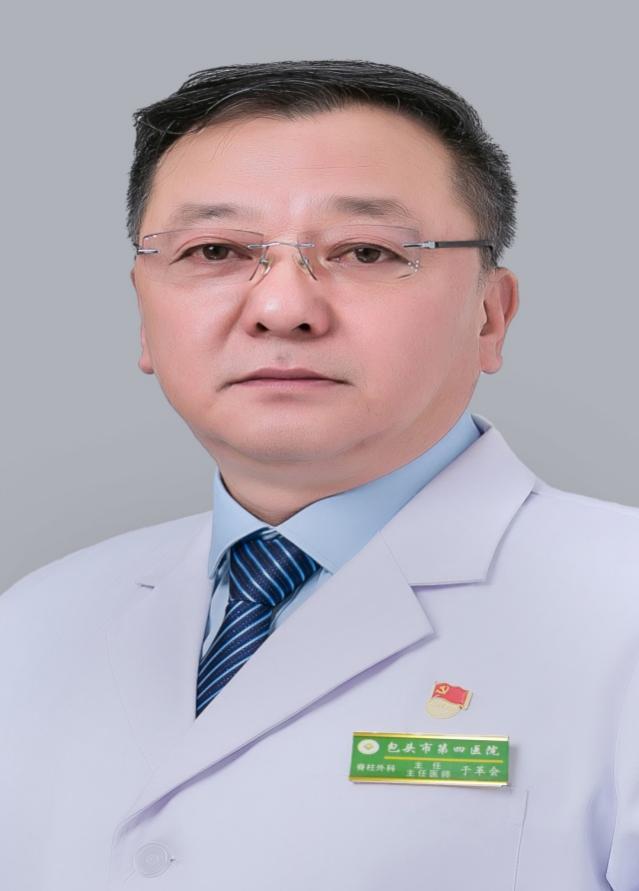 说明: 11.于革会.jpg