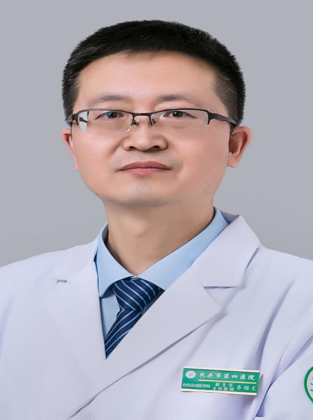 说明: 13.乔绍文.jpg