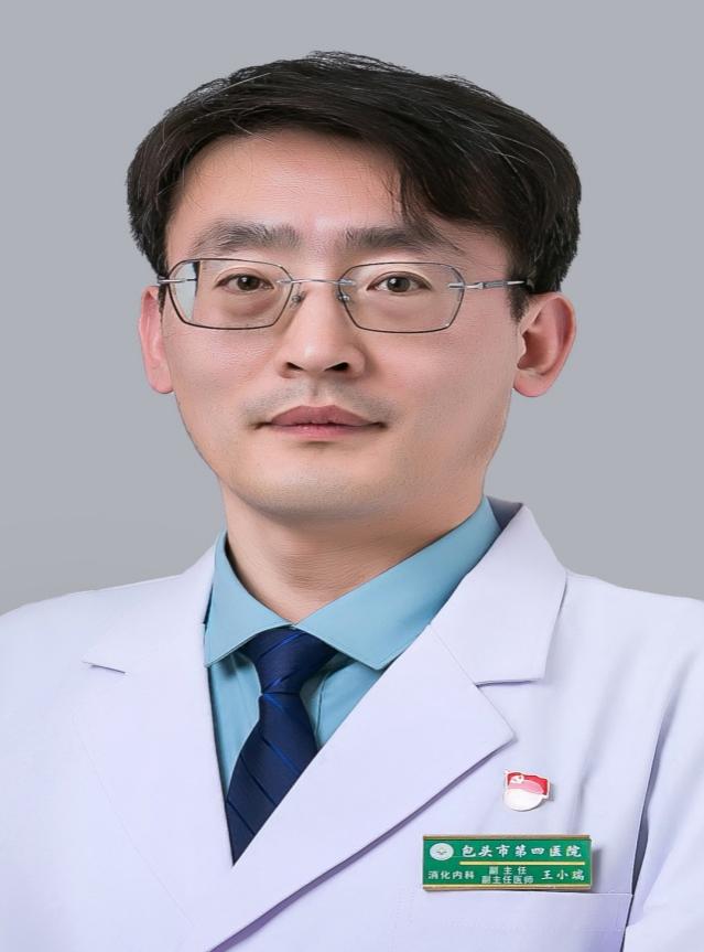 说明: 20.王小瑞.jpg