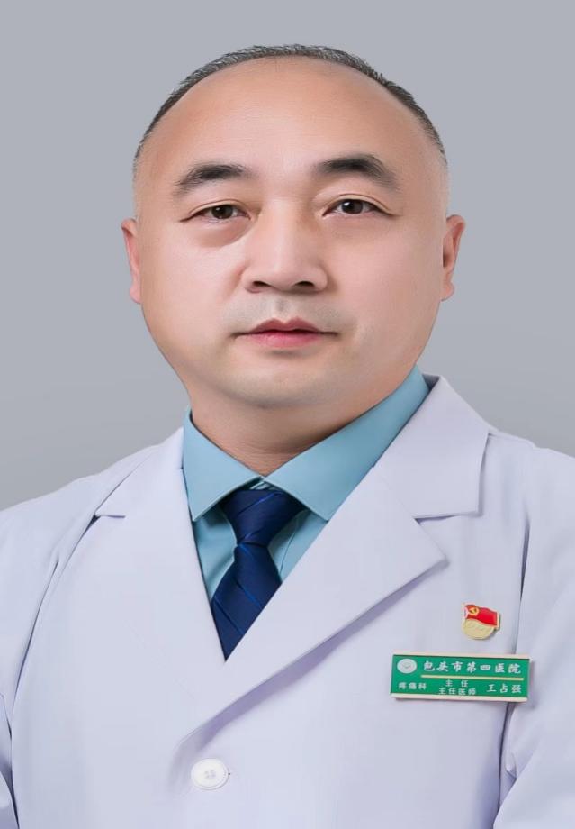 说明: 17.王占强.jpg