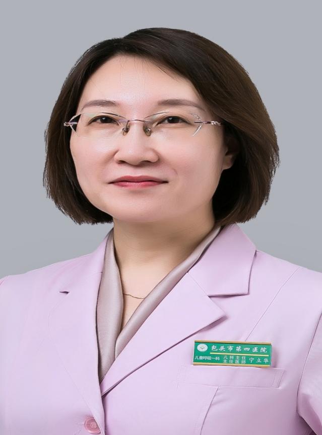 说明: 5.2.宁立华.jpg