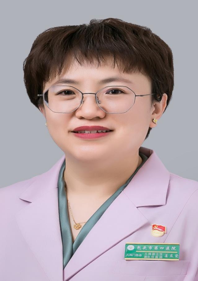 说明: 8.姜采荣.jpg